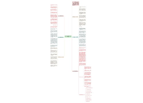 家给我的温暖五年级高分作文