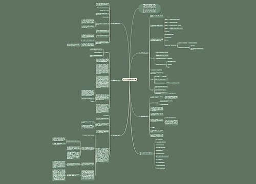 高一数学教案解三角形5篇