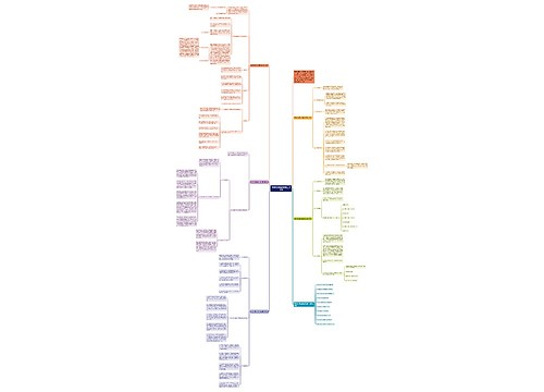 高中政治理论课教学工作计划