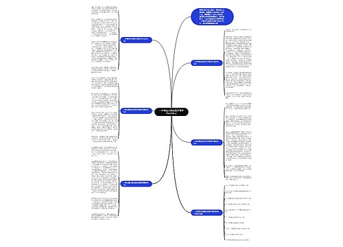 一件有意义的事五年级学生高分作文