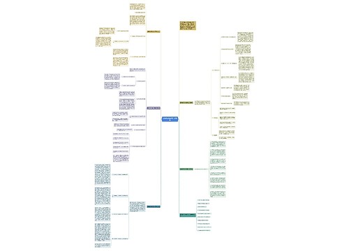 英语教师科目教学工作总结