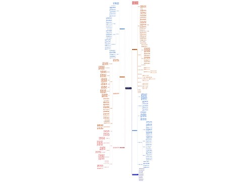 数学老师通用教学计划范文 数学老师通用教学计划范文