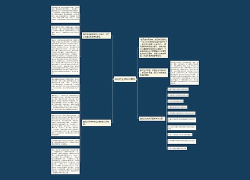 莲花的生物知识最新 莲花的生物知识最新