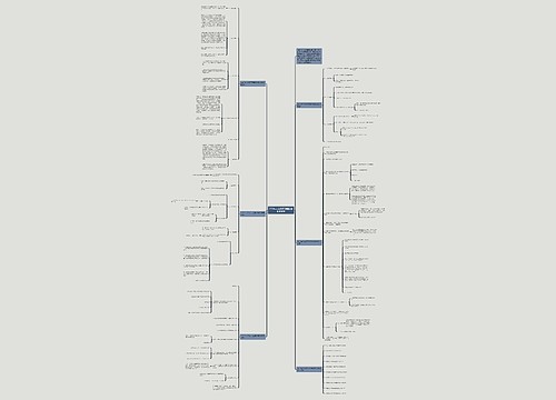 2022年八年级下册湘教版数学教案 2022年八年级下册湘教版数学教案