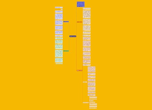 校园春色初二高分作文