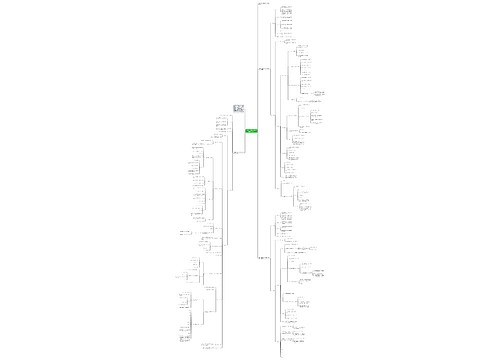 三年级下册数学《认识小数》教学设计