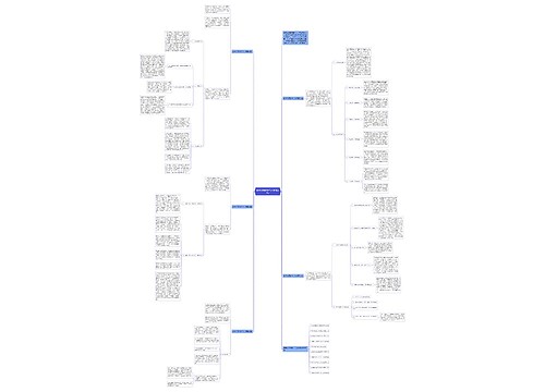 数学老师教学个人感悟总结