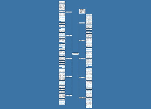 有你真好优秀作文600字怎么写10篇