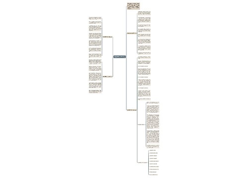 我的承诺作文600字以上