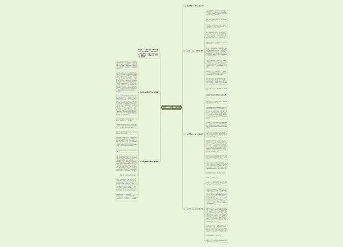 初一感恩母亲600字作文