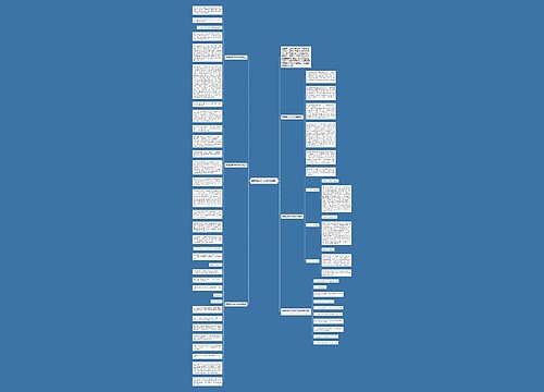 请跟我来作文800字精选