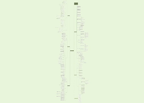 一年级数学学期教学设计 一年级数学学期教学设计