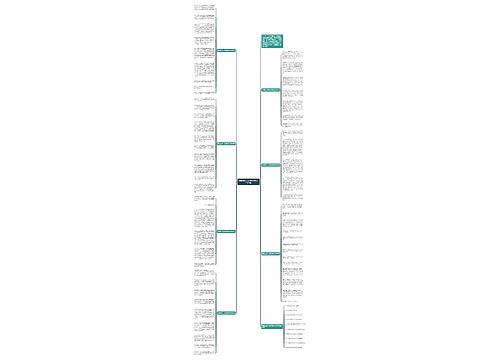 美丽的冬天七年级作文800字7篇