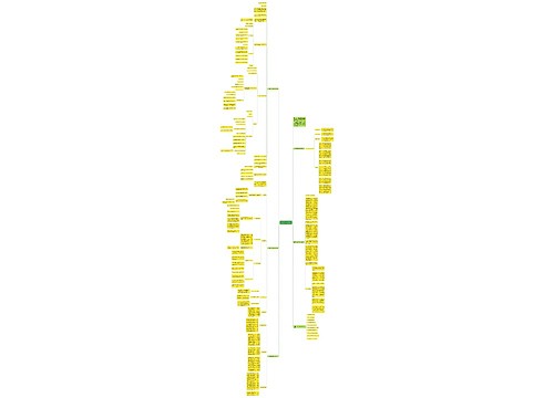 五年级学生的数学能力教学设计 五年级学生的数学能力教学设计