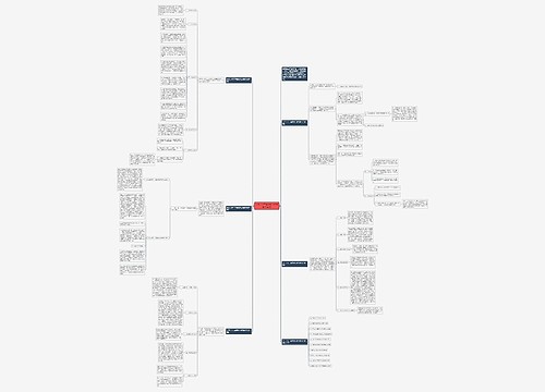 关于小学二年级数学优秀教学总结 关于小学二年级数学优秀教学总结