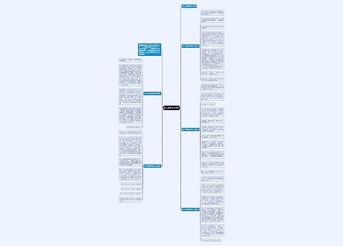 初二友谊优秀作文 初二友谊优秀作文