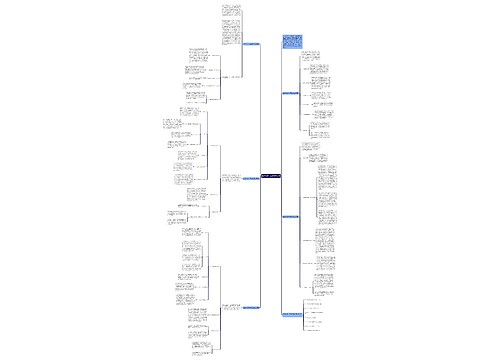 数学小学一年级教学总结 数学小学一年级教学总结