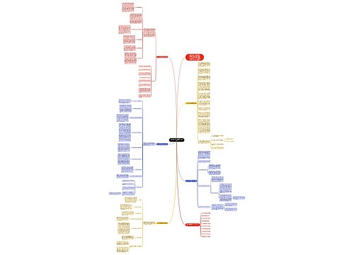 2021数学教学简短工作总结