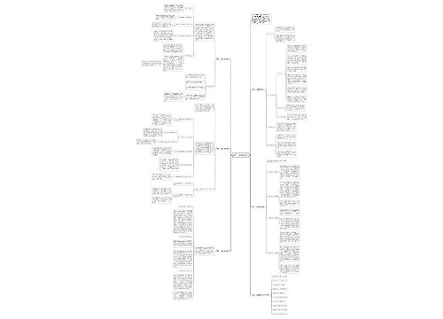 英语个人教学指导总结