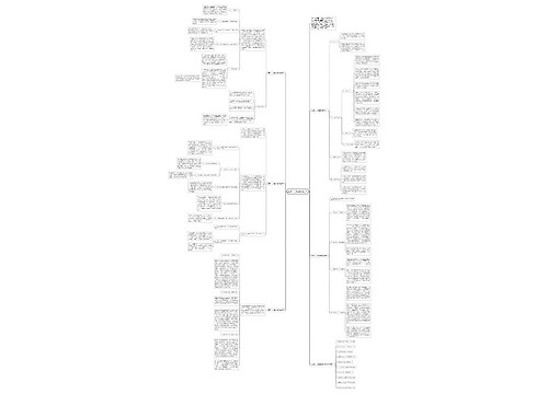 英语个人教学指导总结