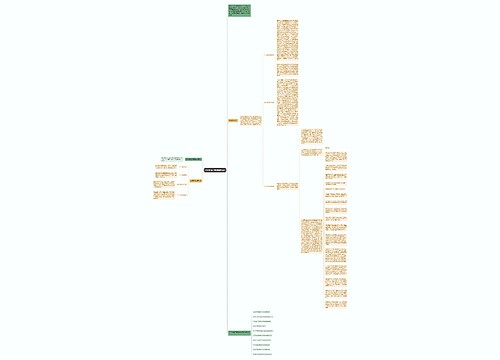 2022百色市寒假放假安排