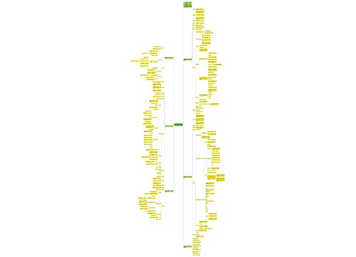 五年级数学上册第一课时教案例文 五年级数学上册第一课时教案例文