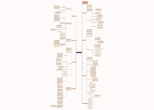 初一数学教学工作总结7篇