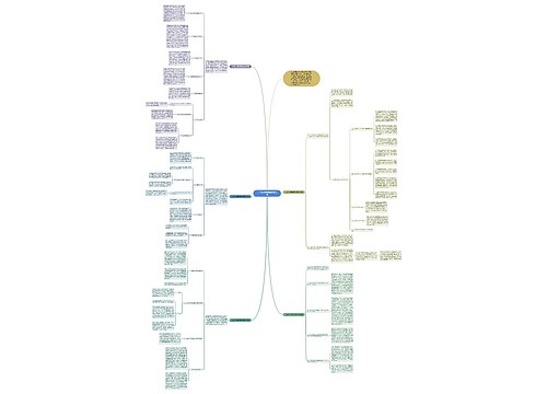 一年级小学数学的教学总结 一年级小学数学的教学总结