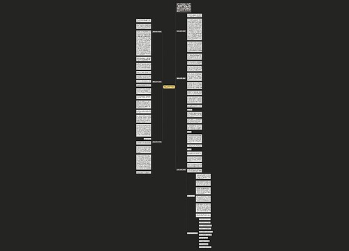 最暖心的事作文模板 最暖心的事作文模板