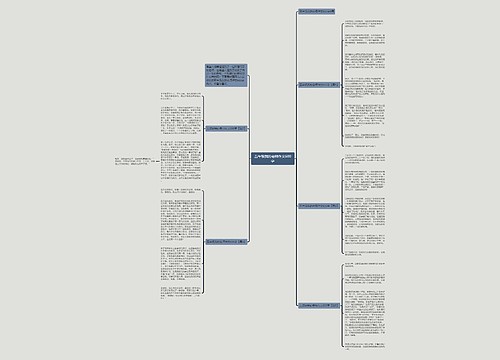 五年级我的老师作文600字