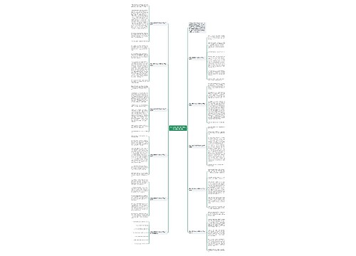 我的心爱之物500字满分作文五年级10篇