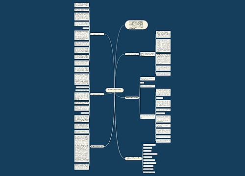 有关藏在心中的什么初二作文 有关藏在心中的什么初二作文