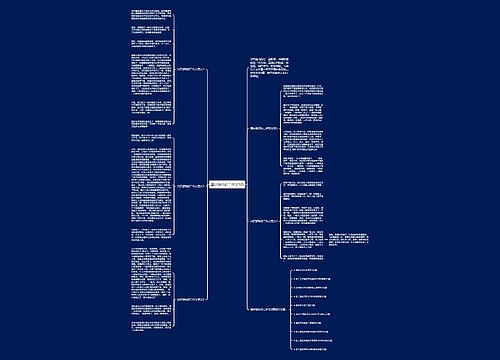 国庆游玩初二作文5篇 国庆游玩初二作文5篇