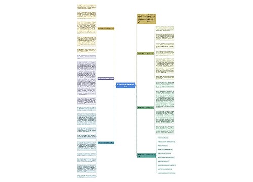 最新身边的好人好事作文范文 最新身边的好人好事作文范文