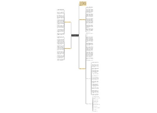 最新那时花开作文800字以上