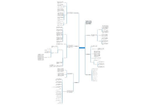 关于初中数学教学总结 关于初中数学教学总结