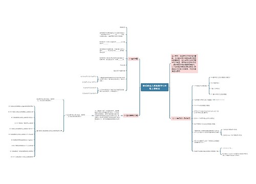 整式教案人教版数学七年级上册教案 整式教案人教版数学七年级上册教案