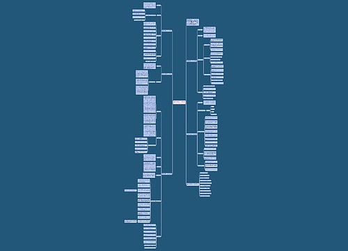 数学教学通用工作计划范文 数学教学通用工作计划范文