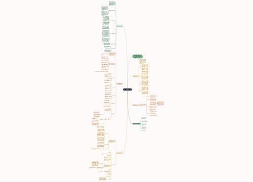 数学下册教学教师个人总结 数学下册教学教师个人总结