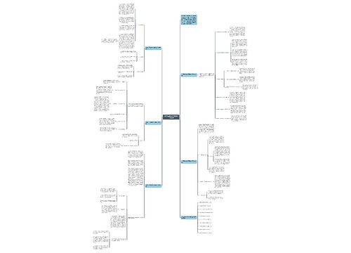 小学三年级数学下册教学工作总结 小学三年级数学下册教学工作总结