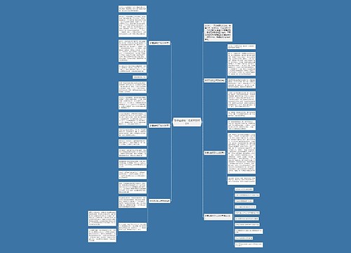 珍惜生命初二优秀作文600字