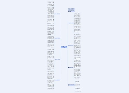 美丽的秋天初二作文700字七篇