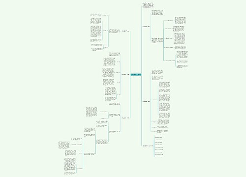 中职英语教师工作总结 中职英语教师工作总结