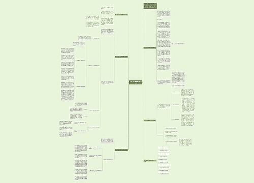 关于小学五年级数学教学反思