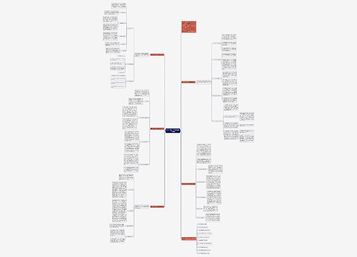 最新人教版一年级数学教学总结 最新人教版一年级数学教学总结