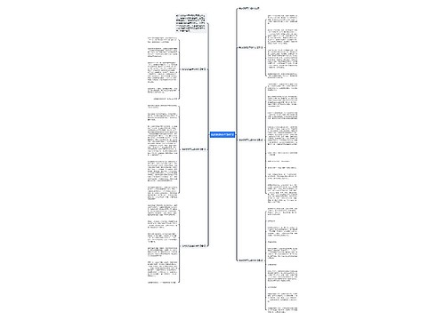 我的奶奶五年级作文