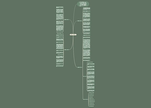 老槐树初一月考作文