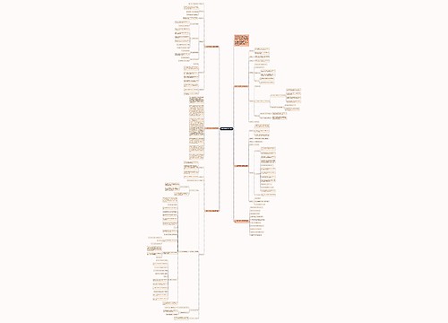 五年级数学总复习教案 五年级数学总复习教案
