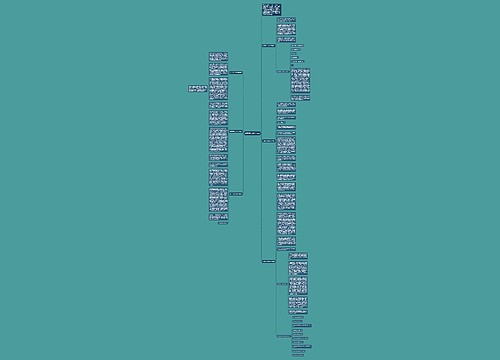 拔牙记作文800字模板