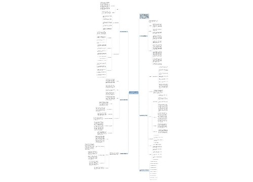 2021数学教学教研任务计划